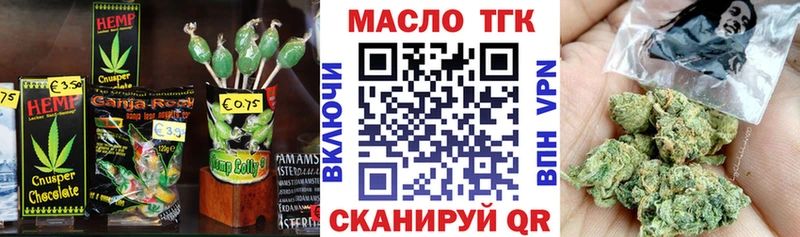 Печенье с ТГК конопля  mega зеркало  Уржум  дарнет шоп 
