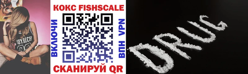 Cocaine Перу Уржум