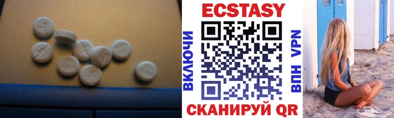 ЭКСТАЗИ Punisher  ОМГ ОМГ ТОР  Уржум  дарнет шоп 