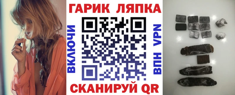 Гашиш гарик Уржум