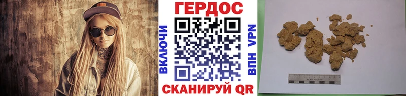 OMG онион  купить  сайты  Уржум  ГЕРОИН VHQ 