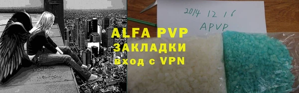 трава Алексин