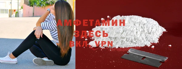 мефедрон VHQ Абинск
