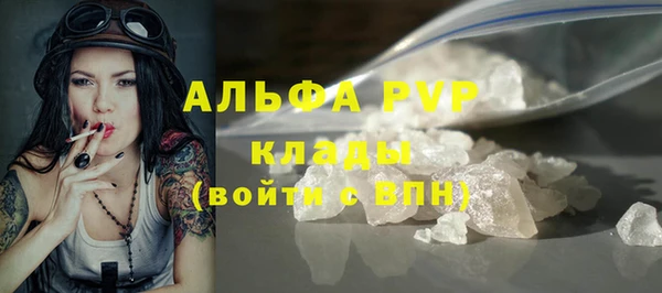трава Алексин