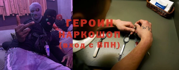 мефедрон VHQ Абинск