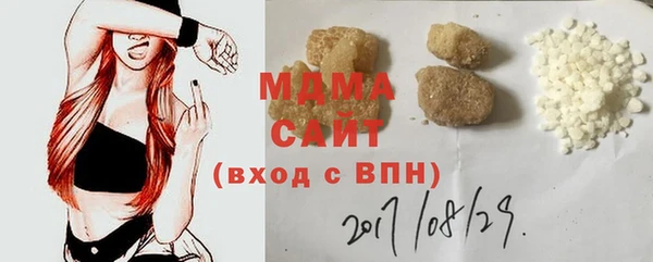 мефедрон VHQ Абинск