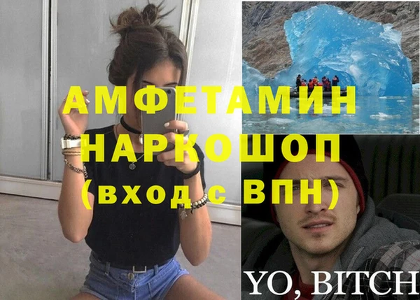 трава Алексин