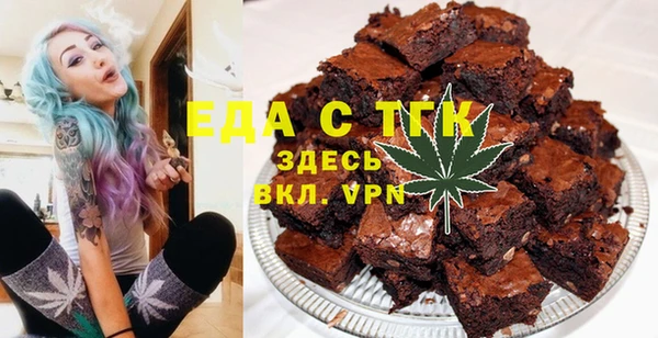 трава Алексин