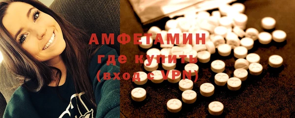 мефедрон VHQ Абинск