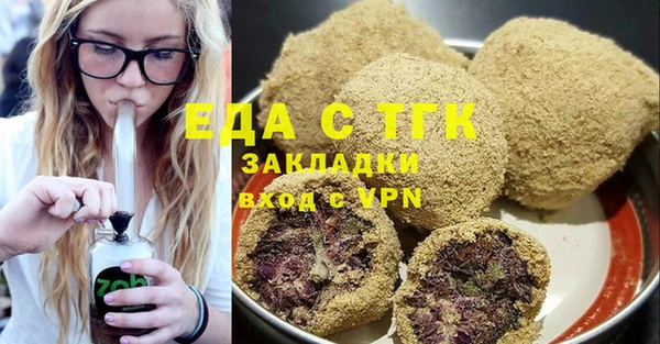 трава Алексин