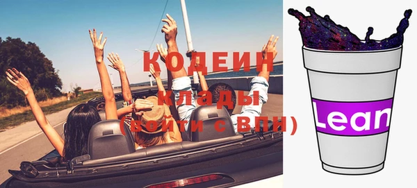 мефедрон VHQ Абинск