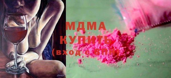 кокаин перу Алексеевка
