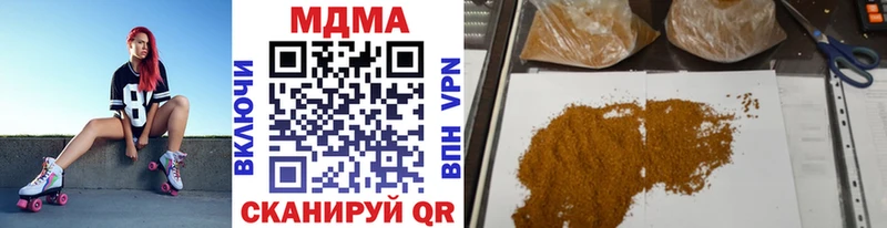 МДМА VHQ  Уржум 