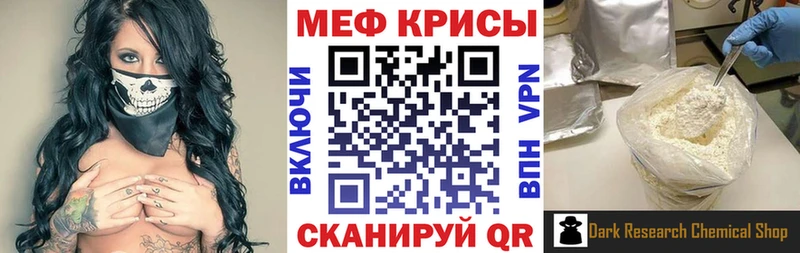 Меф  Уржум