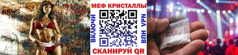 МЯУ-МЯУ мука  сайты даркнета официальный сайт  Уржум  где можно купить наркотик  гидра как войти 