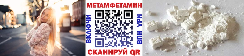 МЕТАМФЕТАМИН витя Уржум