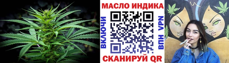 где продают наркотики ОМГ ОМГ tor Дистиллят ТГК концентрат Уржум